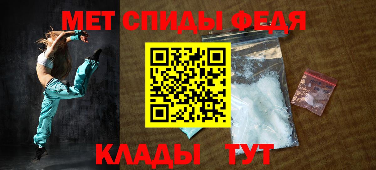 Amphetamine Розовый Сыктывкар
