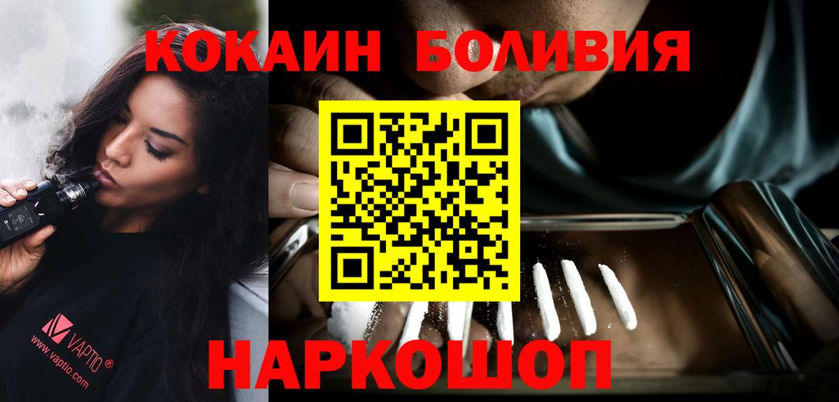 Cocaine 97% Сыктывкар