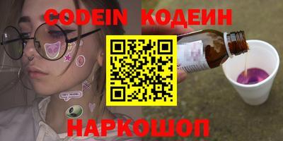 амфетамин Обнинск