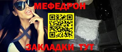 амфетамин Обнинск