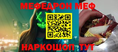 ГАЛЛЮЦИНОГЕННЫЕ ГРИБЫ Нягань