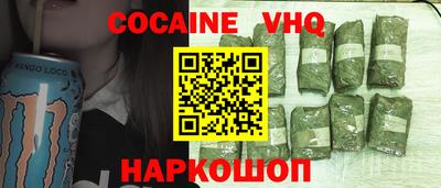 кристаллы Обь