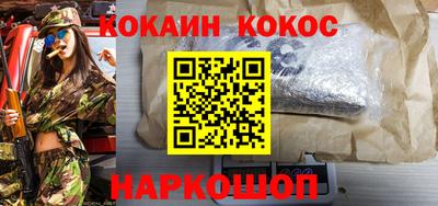 амфетамин Обнинск