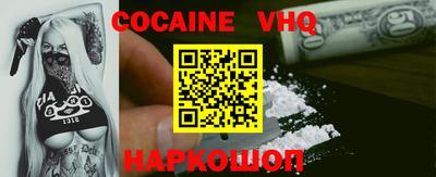 амфетамин Обнинск