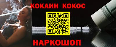 кристаллы Обь