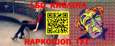 ГАЛЛЮЦИНОГЕННЫЕ ГРИБЫ Нягань