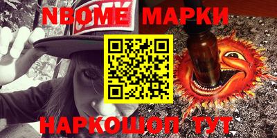 кристаллы Обь