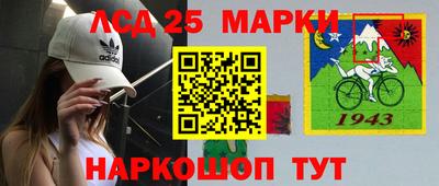кристаллы Обь