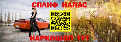 кристаллы Обь