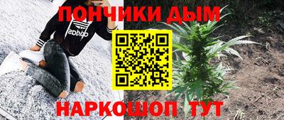 кристаллы Обь