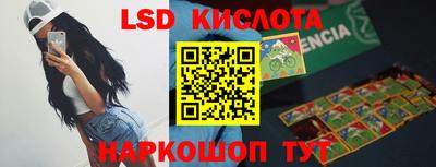 ГАЛЛЮЦИНОГЕННЫЕ ГРИБЫ Нягань
