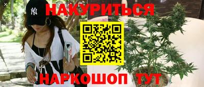 амфетамин Обнинск