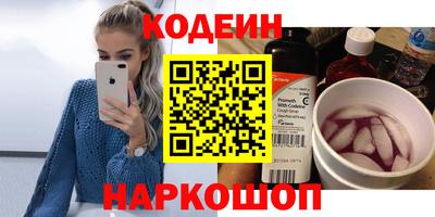 кристаллы Обь