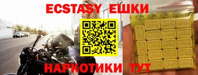 амфетамин Обнинск