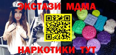 кристаллы Обь