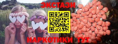 кристаллы Обь