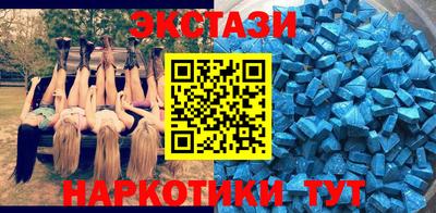 кристаллы Обь