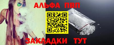 кристаллы Обь