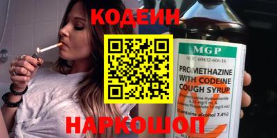амфетамин Обнинск
