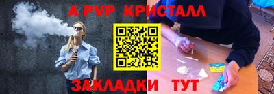 кристаллы Обь