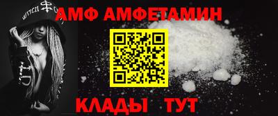 амфетамин Обнинск