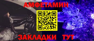 кристаллы Обь