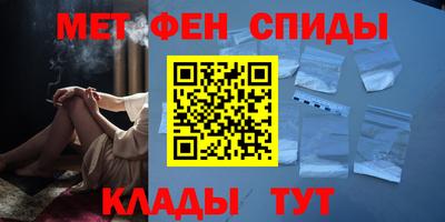 кристаллы Обь