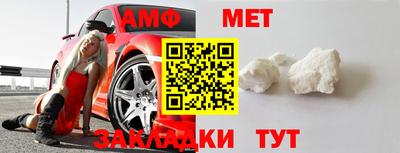 кристаллы Обь