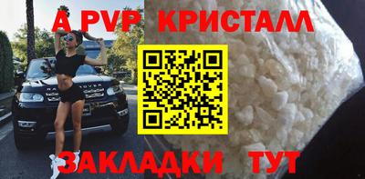 кристаллы Обь
