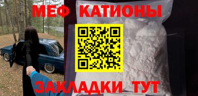 кристаллы Обь