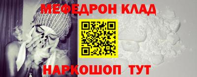 кристаллы Обь