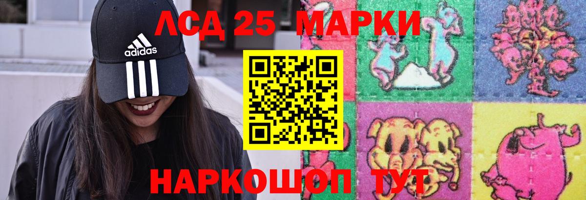 Лсд 25 экстази ecstasy  ЛСД экстази ecstasy  Сыктывкар  Вход с VPN 