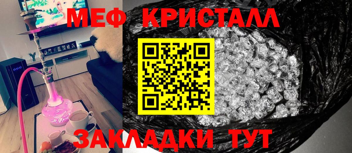 omg tor  наркота  Вход с VPN  МЯУ-МЯУ мяу мяу  МЕФ VHQ  МЕФ  Сыктывкар 