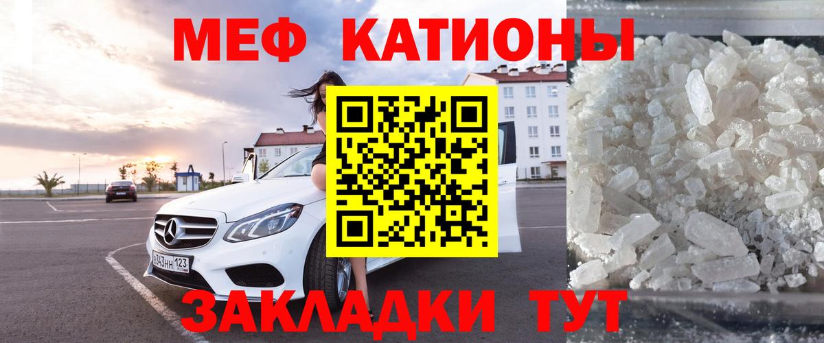 Меф Сыктывкар