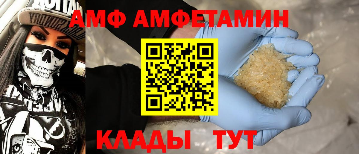 Метамфетамин витя  Вход с VPN  Сыктывкар 