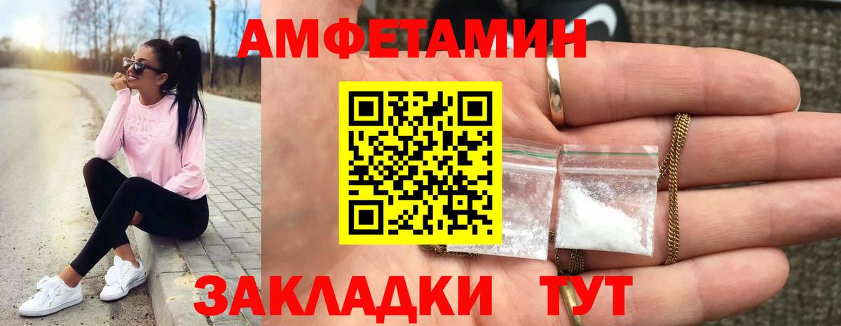 МЕТАМФЕТАМИН витя Сыктывкар