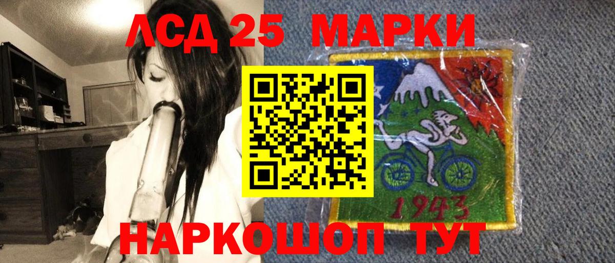 Наркотические марки 1500мкг  Наркотические марки 1500мкг  Наркотические марки  Вход с VPN  Сыктывкар 