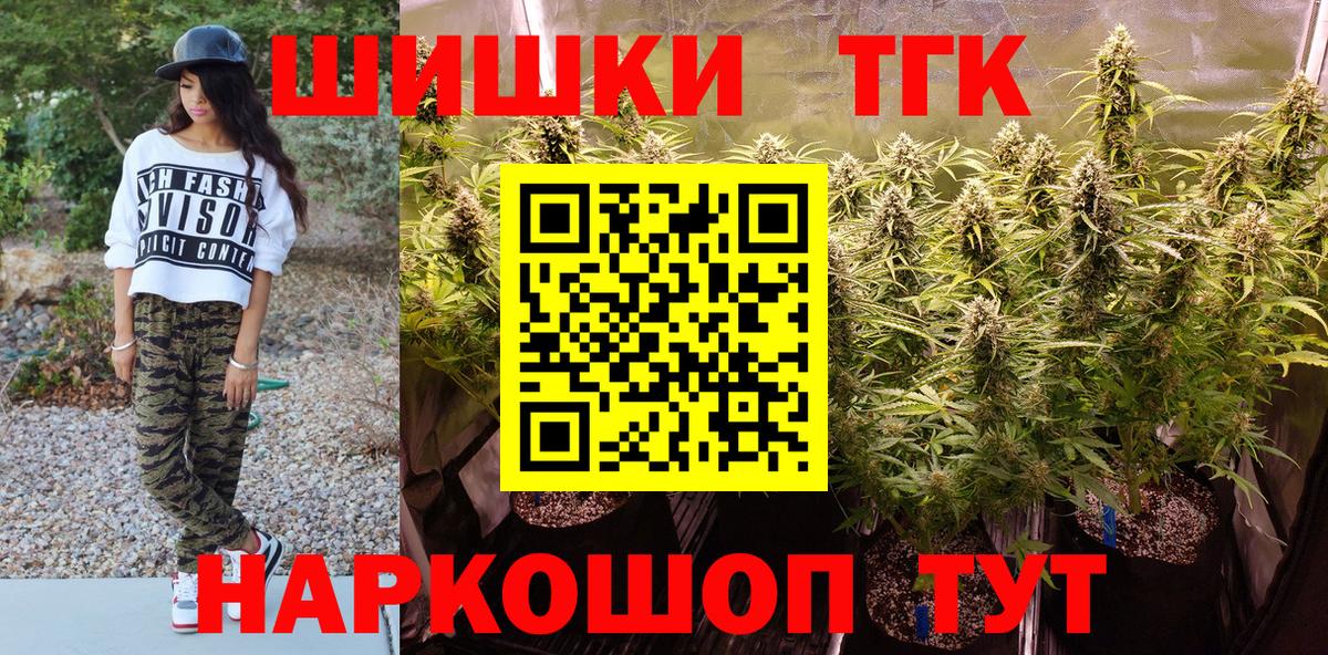 МАРИХУАНА гибрид Сыктывкар